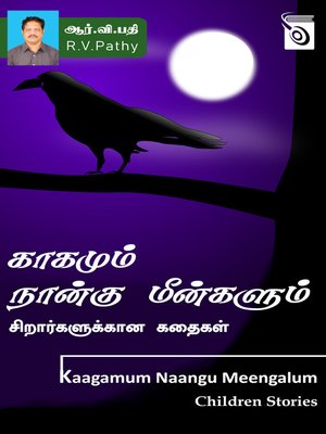 cover image of Kaagamum Naangu Meengalum